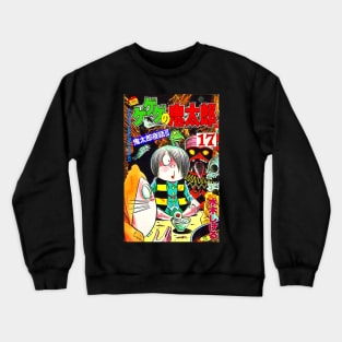 GeGeGe Yokai Manga Tribute Crewneck Sweatshirt